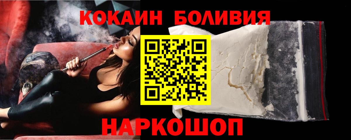 Гашиш  Лесозаводск  Меф   МЕФ  Вход с VPN  ГАШИШ  Конопля 