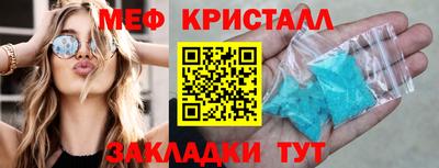 а пвп мука Кимры