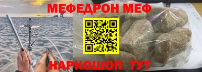 кристаллы Канаш