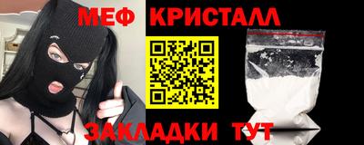 каннабис Камышлов