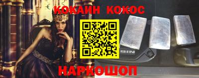 трава Кинель