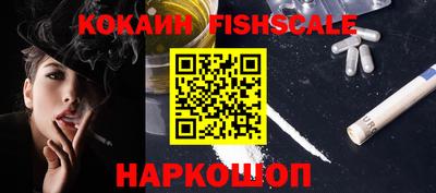 кристаллы Канаш