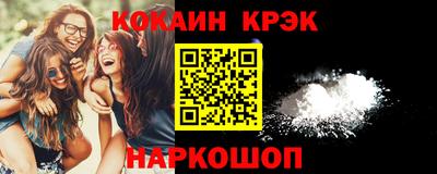 каннабис Камышлов