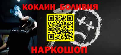 кристаллы Канаш