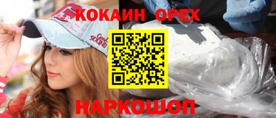 каннабис Камышлов