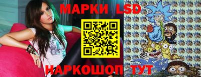 кристаллы Канаш