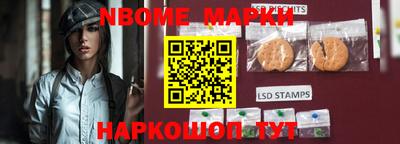 МДМА Кандалакша