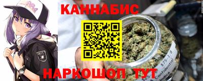 кристаллы Канаш