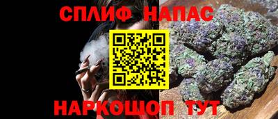 каннабис Камышлов