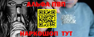 каннабис Камышлов