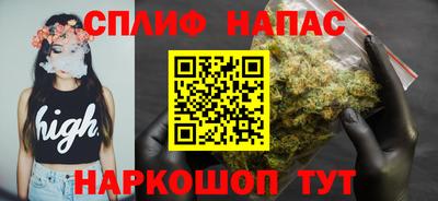 трава Кинель