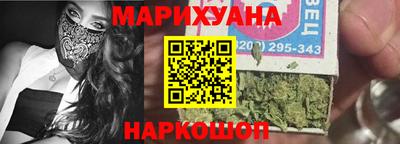 кристаллы Канаш