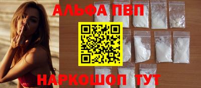 каннабис Камышлов