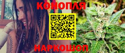 кристаллы Канаш