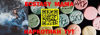 кристаллы Канаш