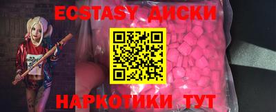 МДМА Кандалакша