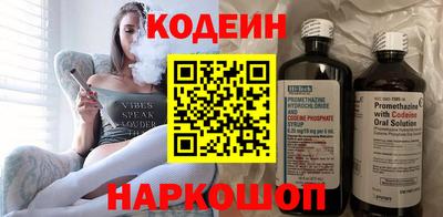 трава Кинель