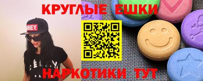 МДМА Кандалакша