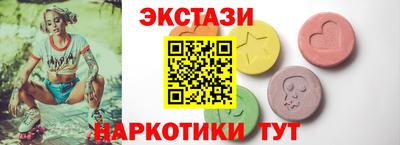 кристаллы Канаш