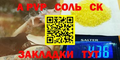 МДМА Кандалакша