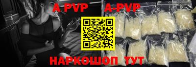 каннабис Камышлов