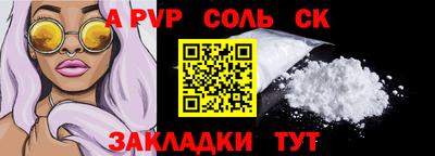 каннабис Камышлов