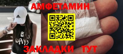 кристаллы Канаш