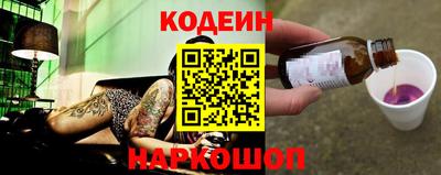 кристаллы Канаш