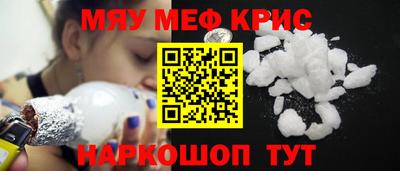 МДМА Кандалакша