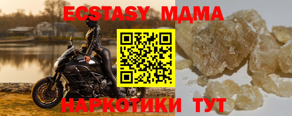 Меф мяу мяу Лесозаводск