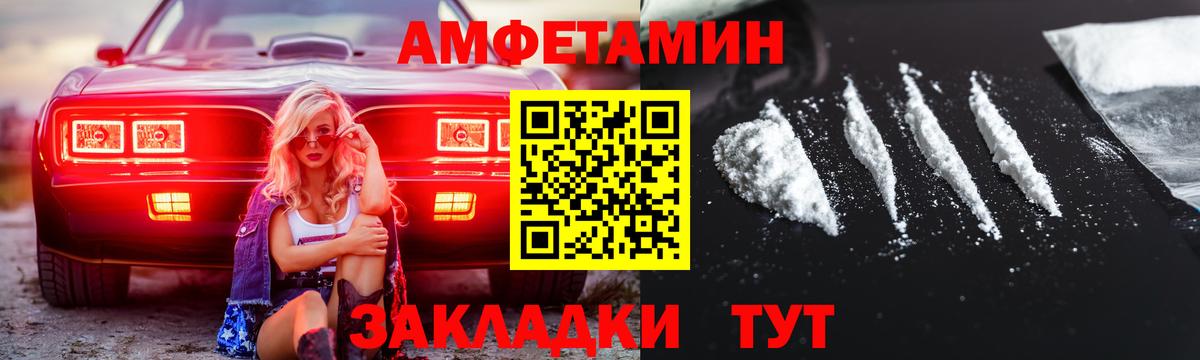 Первитин витя  Вход с VPN  Лесозаводск 
