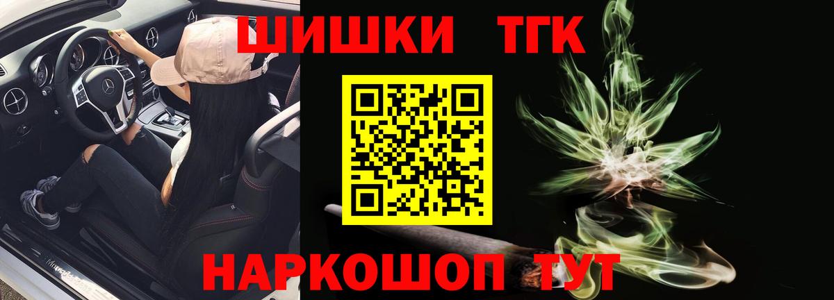 Бошки Шишки конопля  Бошки марихуана гибрид  Шишки марихуана Bruce Banner  Лесозаводск  МАРИХУАНА индика  Вход с VPN 